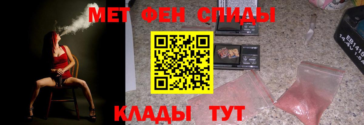 АМФЕТАМИН 98%  Вход с VPN  Заринск 