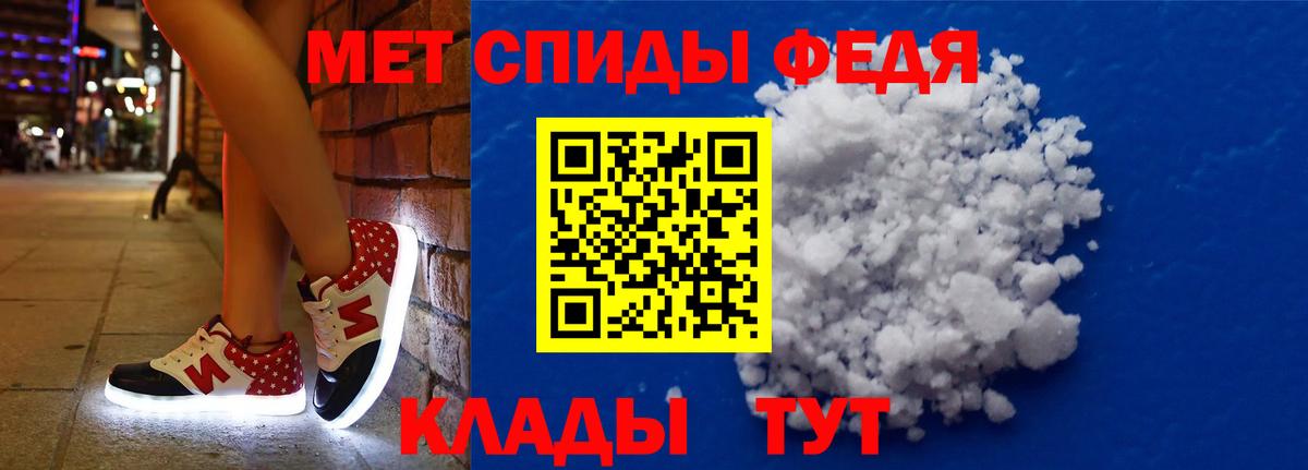 АМФЕТАМИН Розовый Заринск