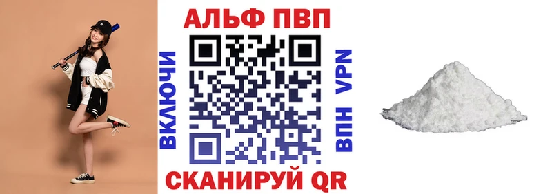 А ПВП Crystall Заринск