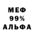 Метадон VHQ Ed Patric