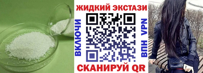 где найти наркотики  блэк спрут   Бутират вода  Заринск 