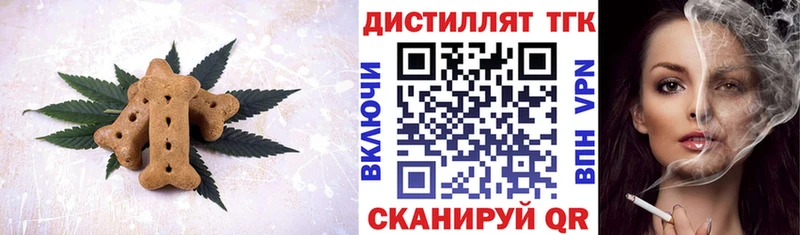 Печенье с ТГК марихуана  Заринск 