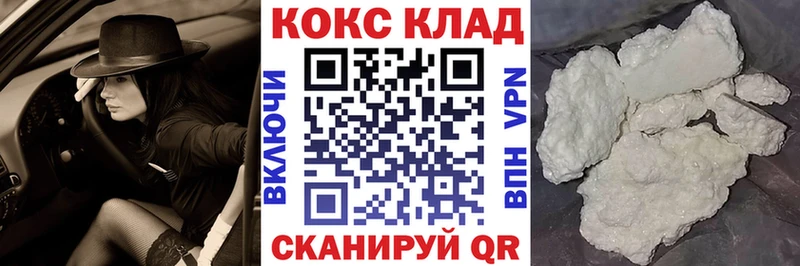 купить наркотик  Заринск  hydra онион  Кокаин Перу 
