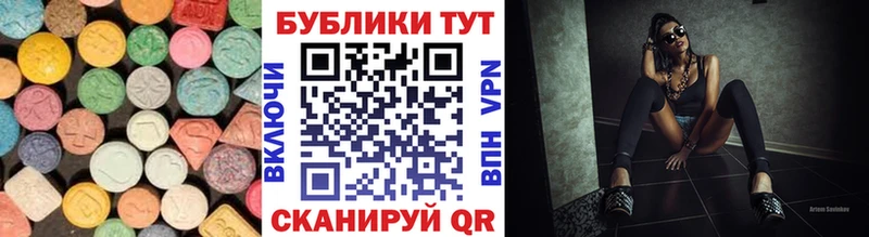 Ecstasy 250 мг  цена   MEGA ССЫЛКА  Заринск 