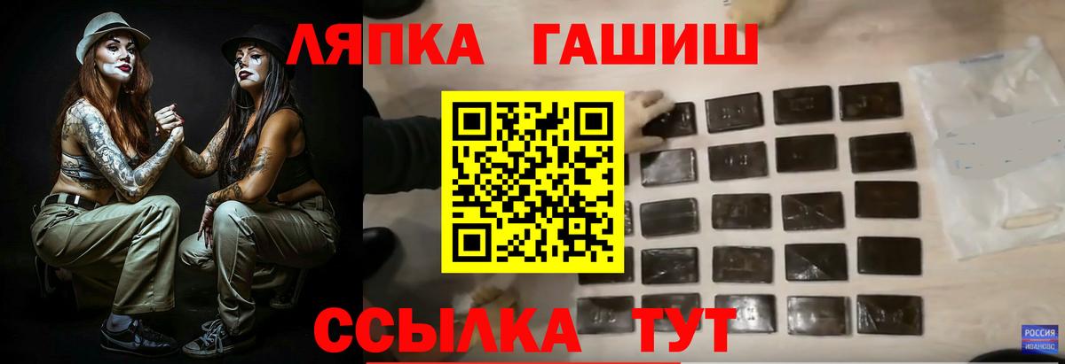 Гашиш Cannabis Заринск