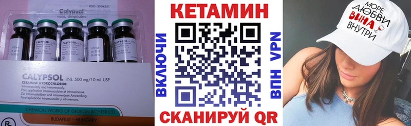 цена   ОМГ ОМГ ссылки  Кетамин ketamine  Заринск 