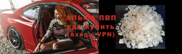 а пвп мука Дмитровск