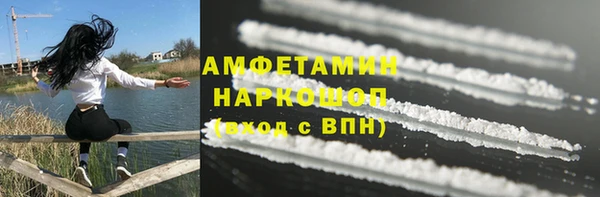 шишки Волгодонск