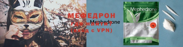 а пвп мука Дмитровск