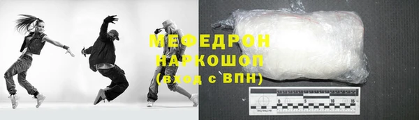 гидра Болохово