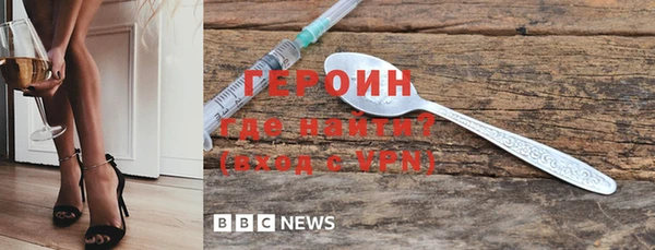 прущий лед Болотное