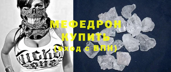 прущий лед Болотное