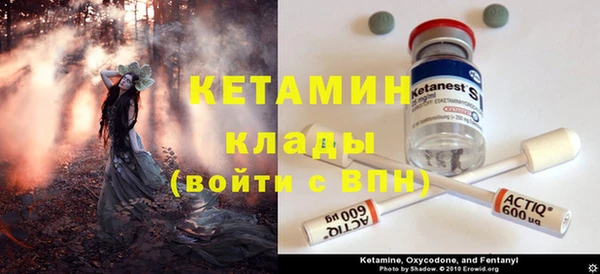 MESCALINE Болхов