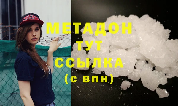 метадон Дмитров