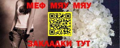МДМА Кудрово