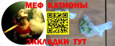 мет Кузнецк