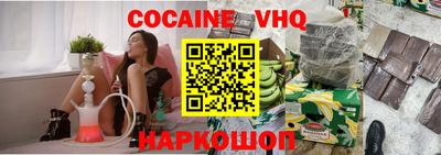 мет Кузнецк