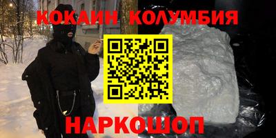 бутират Кудымкар