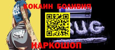 бутират Кудымкар