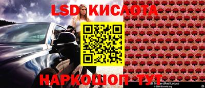 бутират Кудымкар