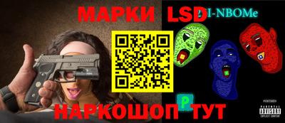 бутират Кудымкар