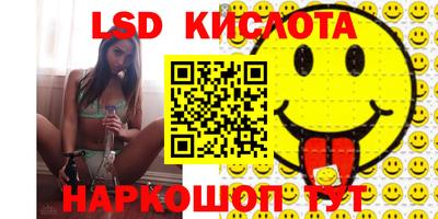 бутират Кудымкар