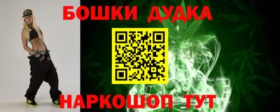 МДМА Кудрово