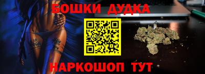 МДМА Кудрово