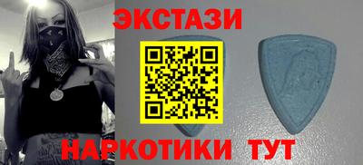 бутират Кудымкар