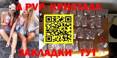 бутират Кудымкар