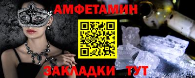 МДМА Кудрово