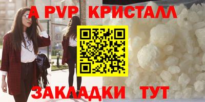 мет Кузнецк