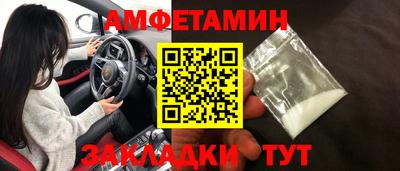мет Кузнецк