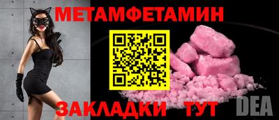 бутират Кудымкар