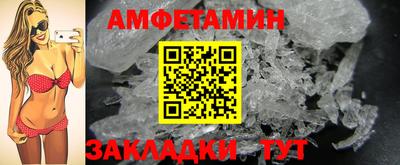 бутират Кудымкар