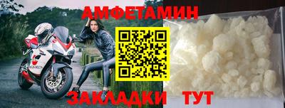 бутират Кудымкар