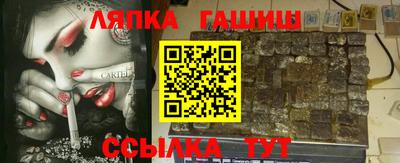 бутират Кудымкар
