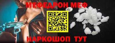 мет Кузнецк
