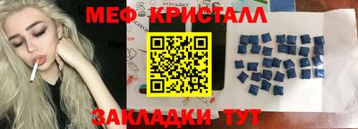 МДМА Кудрово