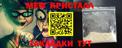 бутират Кудымкар