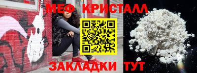 мет Кузнецк