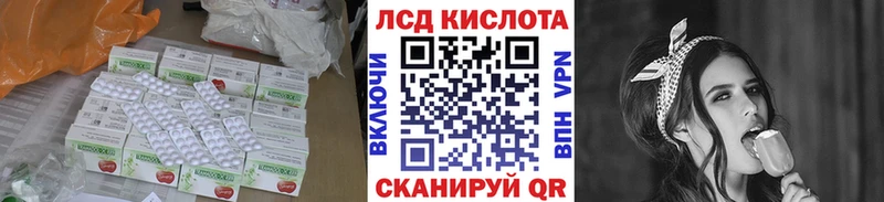 ЛСД экстази ecstasy  закладки  Заринск 