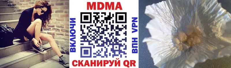MDMA кристаллы  Заринск 