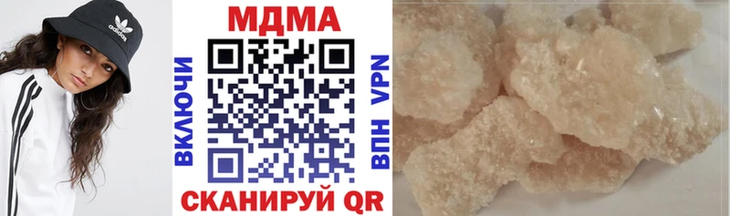 МДМА VHQ Заринск