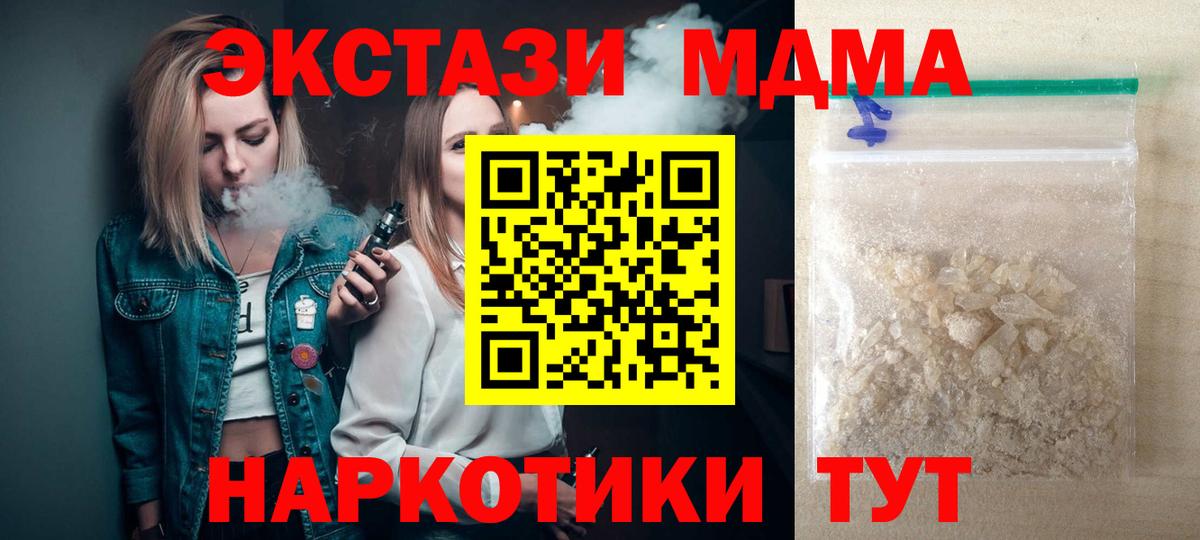 АМФЕТАМИН Заринск