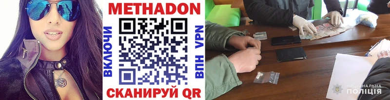 hydra зеркало  Заринск  Метадон VHQ 