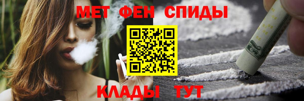 Метамфетамин Декстрометамфетамин 99.9%  Вход с VPN  Заринск 