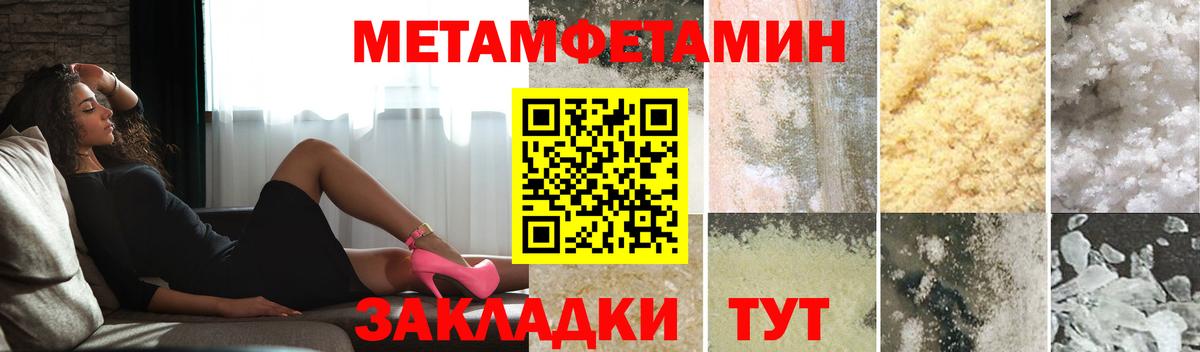 ГАШИШ  Заринск  МЕТАДОН  Мефедрон   Вход с VPN  Канабис  МДМА  A-PVP СК  