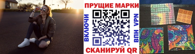 Марки N-bome 1,8мг  mega ССЫЛКА  Заринск 