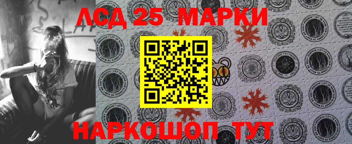 Заринск  Наркотические марки 1,5мг  Вход с VPN  Наркотические марки 1,5мг 